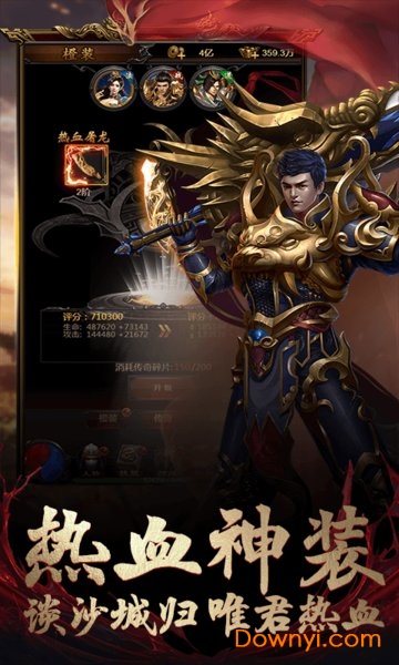 复古霸业喜扑游戏 复古霸业手游