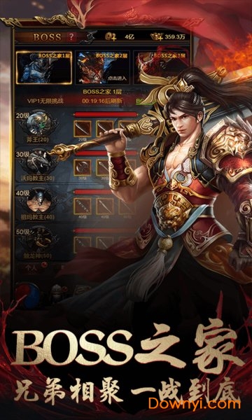 复古霸业喜扑游戏 复古霸业手游