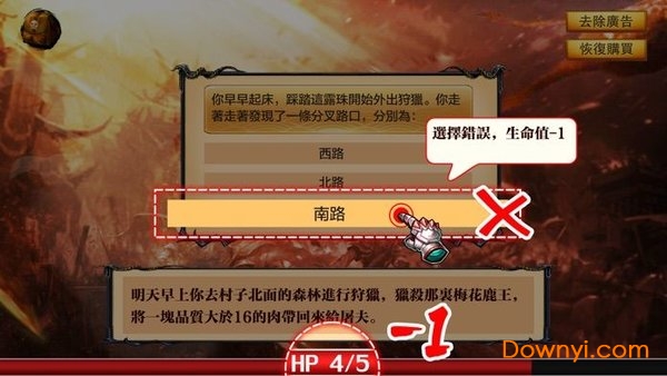 传奇高爆版无限元宝版 v5.0 安卓版 2