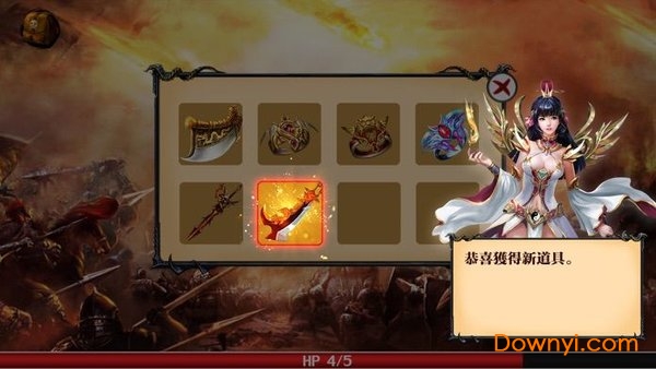 传奇高爆版无限元宝版 v5.0 安卓版 0