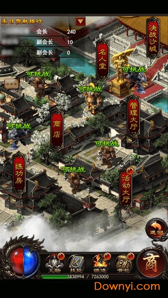 傲视沙城正式版 v3.0.60 安卓最新版1