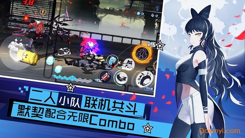 瑰雪黑阳腾讯版 v1.3 安卓最新版1