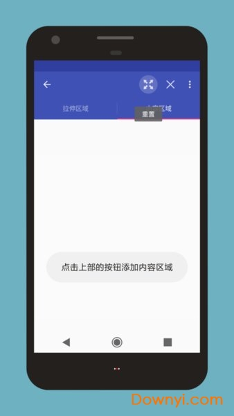 碘酒编辑器手机版 v9.0 安卓最新版1