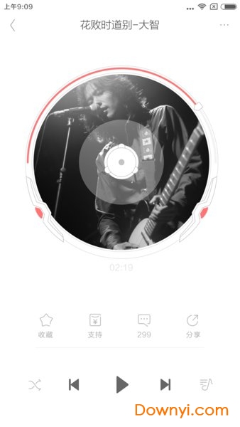 九天音乐手机版 九天音乐app