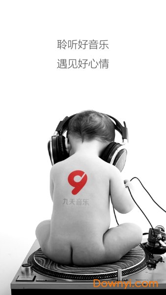 九天音乐手机版 九天音乐app