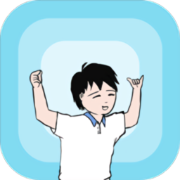 中国式熊孩子手游下载