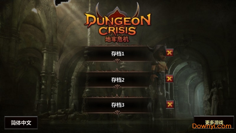 地牢危机内购修改版下载 地牢危机无限金币版