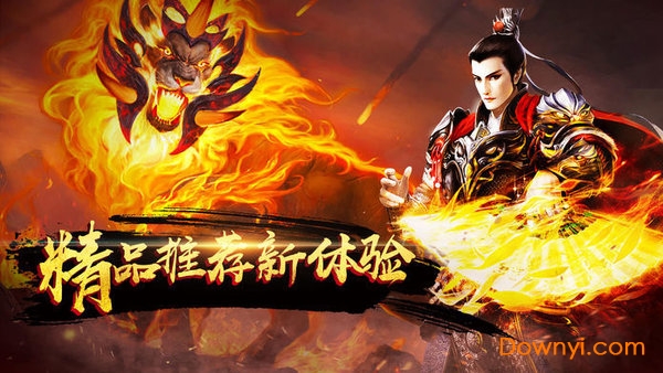 曾志伟沉默单职业游戏 v3.0.60 安卓最新版 0