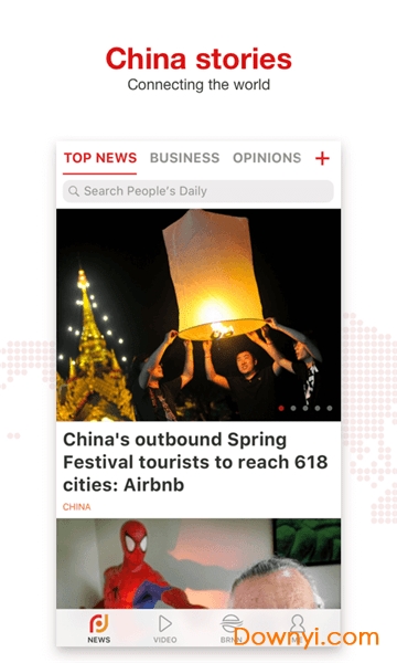 人民日报英文版客户端 v2.5.1 安卓最新版0