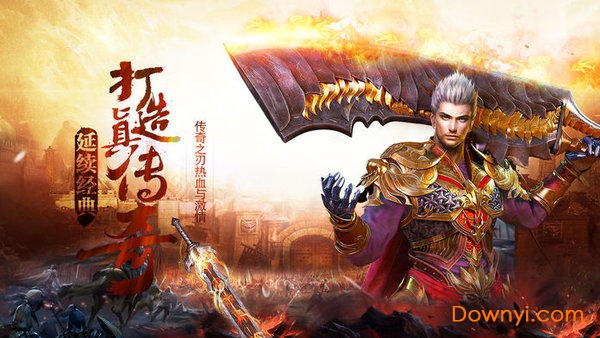 弒神单职业手游