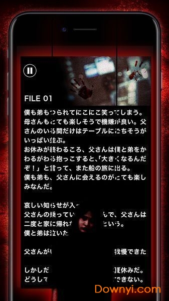 意味怖汉化版 v1.0.0 安卓中文版2