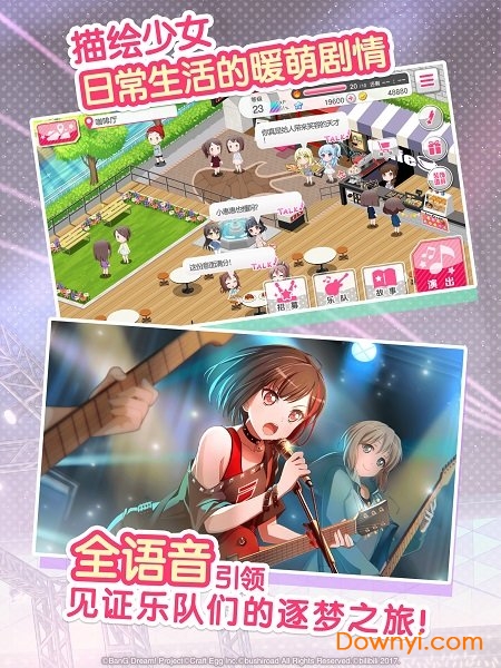 少女乐园派对国际服