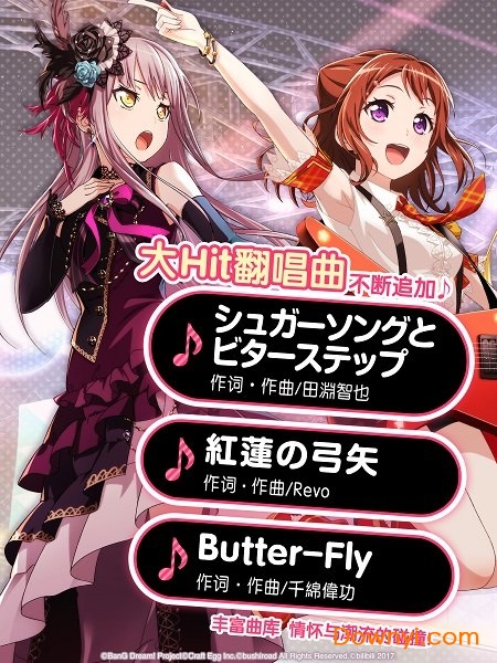 少女乐园派对台湾版 少女乐园派对台服版