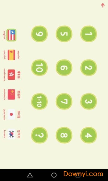 儿童宝宝数学巴士软件 v1.2 安卓版2