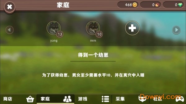 在线3d动物模拟满级版 v8.0 安卓最新版 1