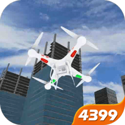 无人机模拟飞行游戏
