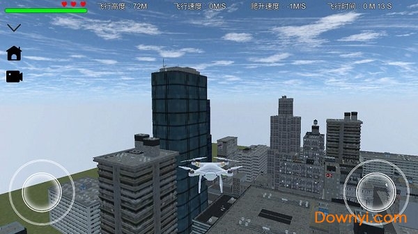 无人机模拟飞行游戏 v1.1 安卓版1