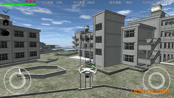 无人机模拟飞行