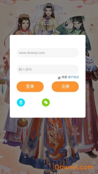我在大清玩暖暖游戏 v1.0.5 安卓版1