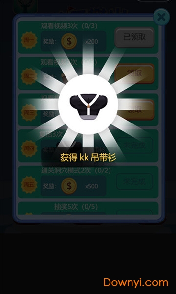 欢乐攀岩手游 v1.0 安卓版0