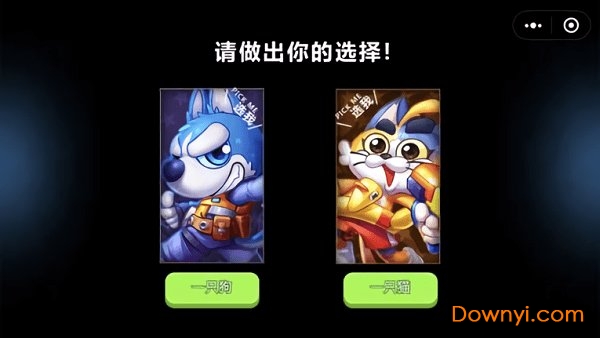 欢乐枪战修改版无限钻石 欢乐枪战无限金币钻石