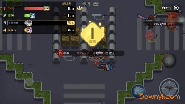 欢乐枪战修改版无限钻石 v1.0.0 安卓版 1