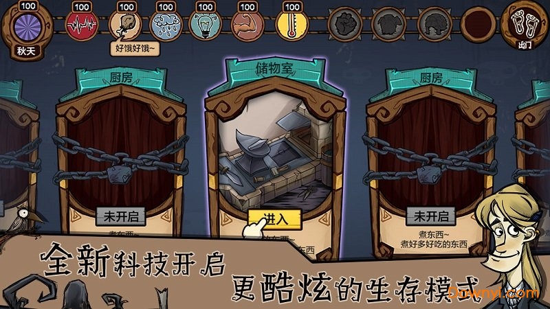 荒原无限体力资源修改版 v2.1.2 安卓内购版1