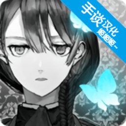 第二自我破解版下载