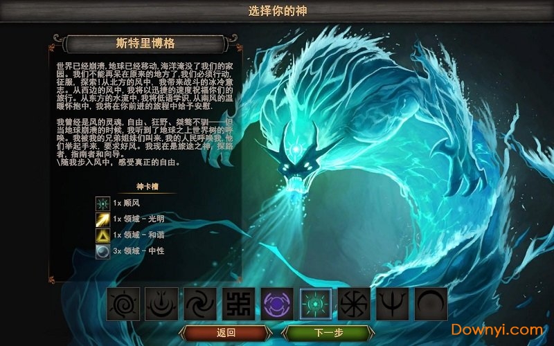 西娅2粉碎汉化补丁 v1.6 绿色版0