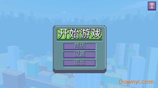 小枪手无限金币版 小枪手修改版