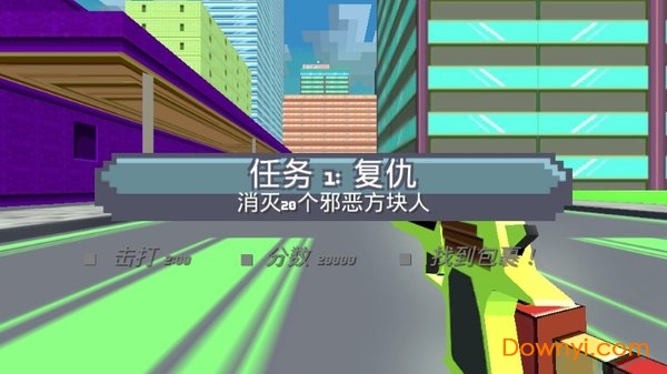 小枪手无限金币版 v2.1 安卓版1