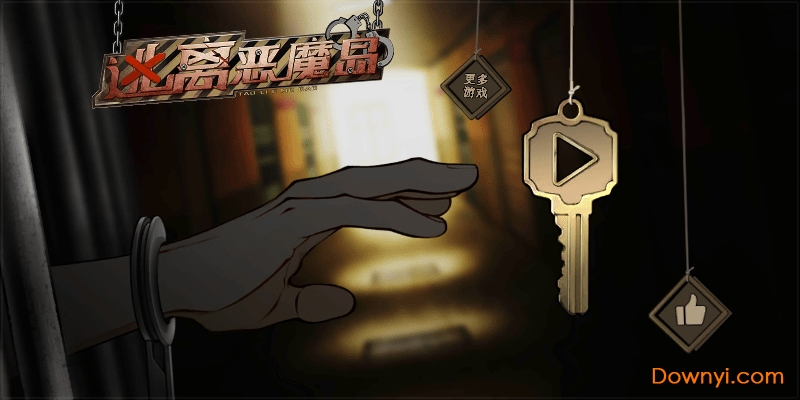 逃离恶魔岛内购修改版 v1.0.4 安卓版 0