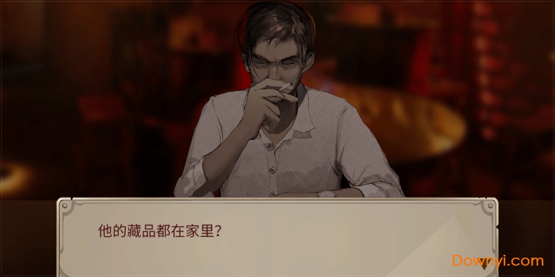 逃离恶魔岛内购修改版 v1.0.4 安卓版 1