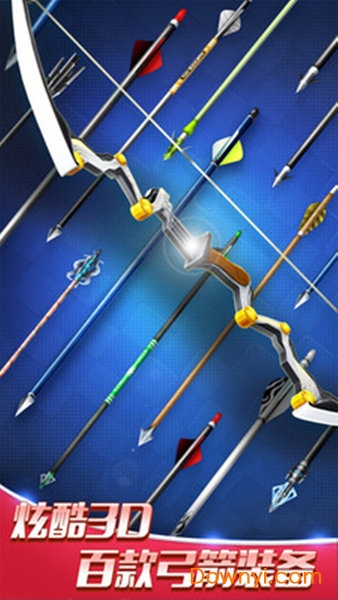 弓箭手传奇手游 v1.1.2 安卓版 0