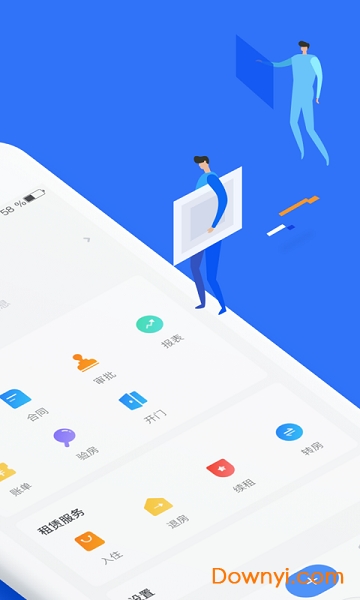 明源公寓助手手机版 v1.0.7 安卓版2