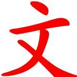 古代文献全文检索app下载