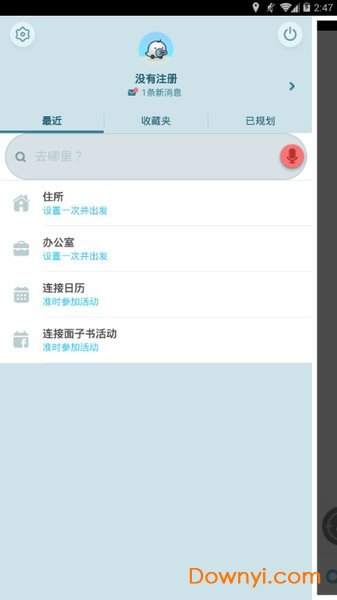 waze地图app 4.76.1.1 安卓版0