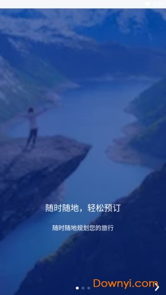 expedia亿客行 v19.21.0 安卓最新版4