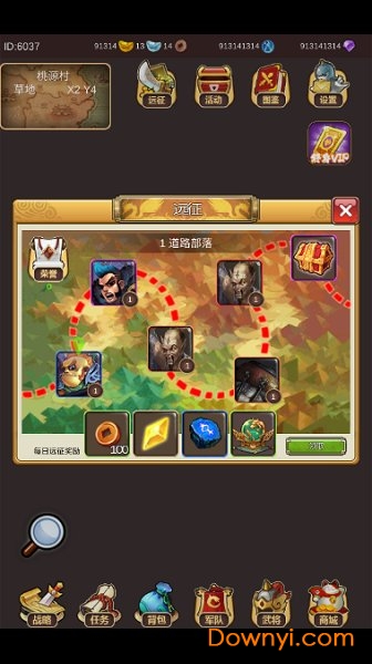 冒险三国志修改版 v2.1 安卓修改版1