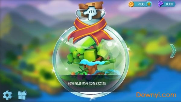 我的奇幻世界手游 v1.0.4 安卓版2