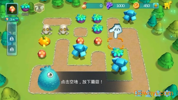 我的奇幻世界手游 v1.0.4 安卓版1