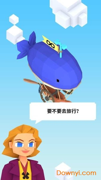 环游世界八十天游戏