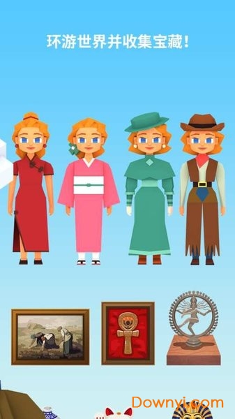 环游世界八十天手游 v1.1.0 安卓版2
