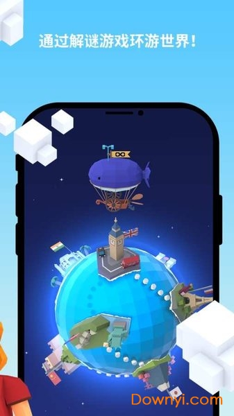 环游世界八十天手游 v1.1.0 安卓版1