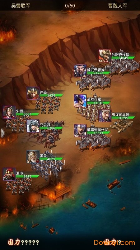 抖音三国志后宫版游戏 v3.0.9 安卓最新版2