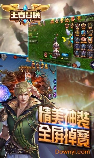 王者召唤百度游戏