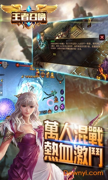 王者召唤百度游戏