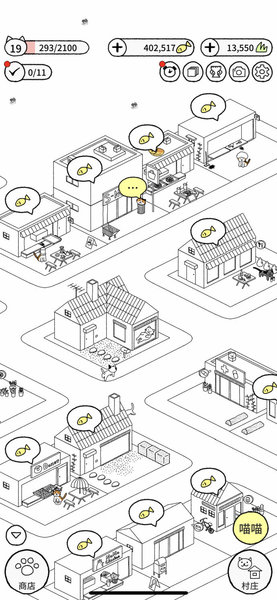 猫咪真的很可爱中文版