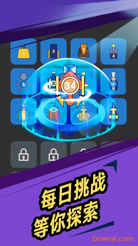 我不是塔防无限资源版 v1.0.7 安卓最新版0