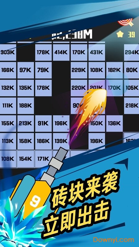 我不是塔防无限资源版 v1.0.7 安卓最新版1